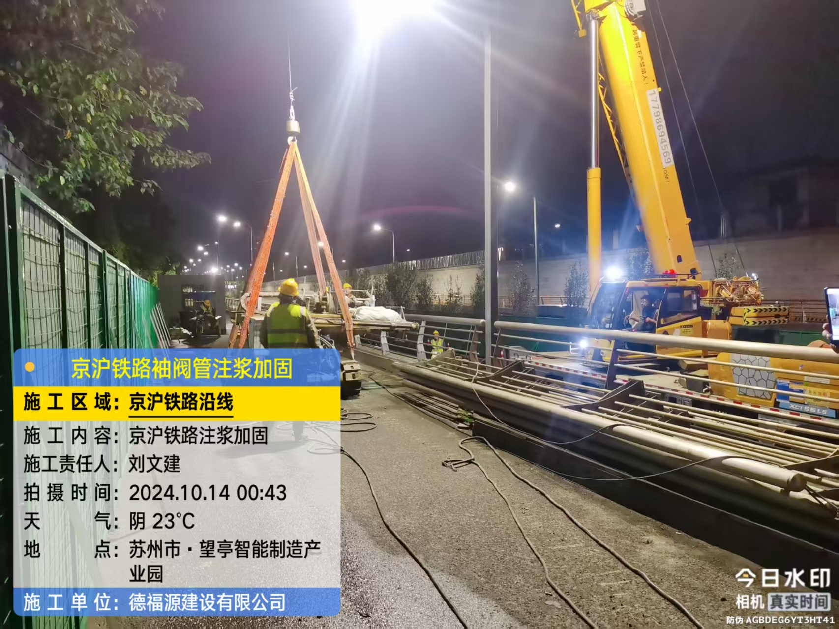 高碑店厂房地面沉降加固办法